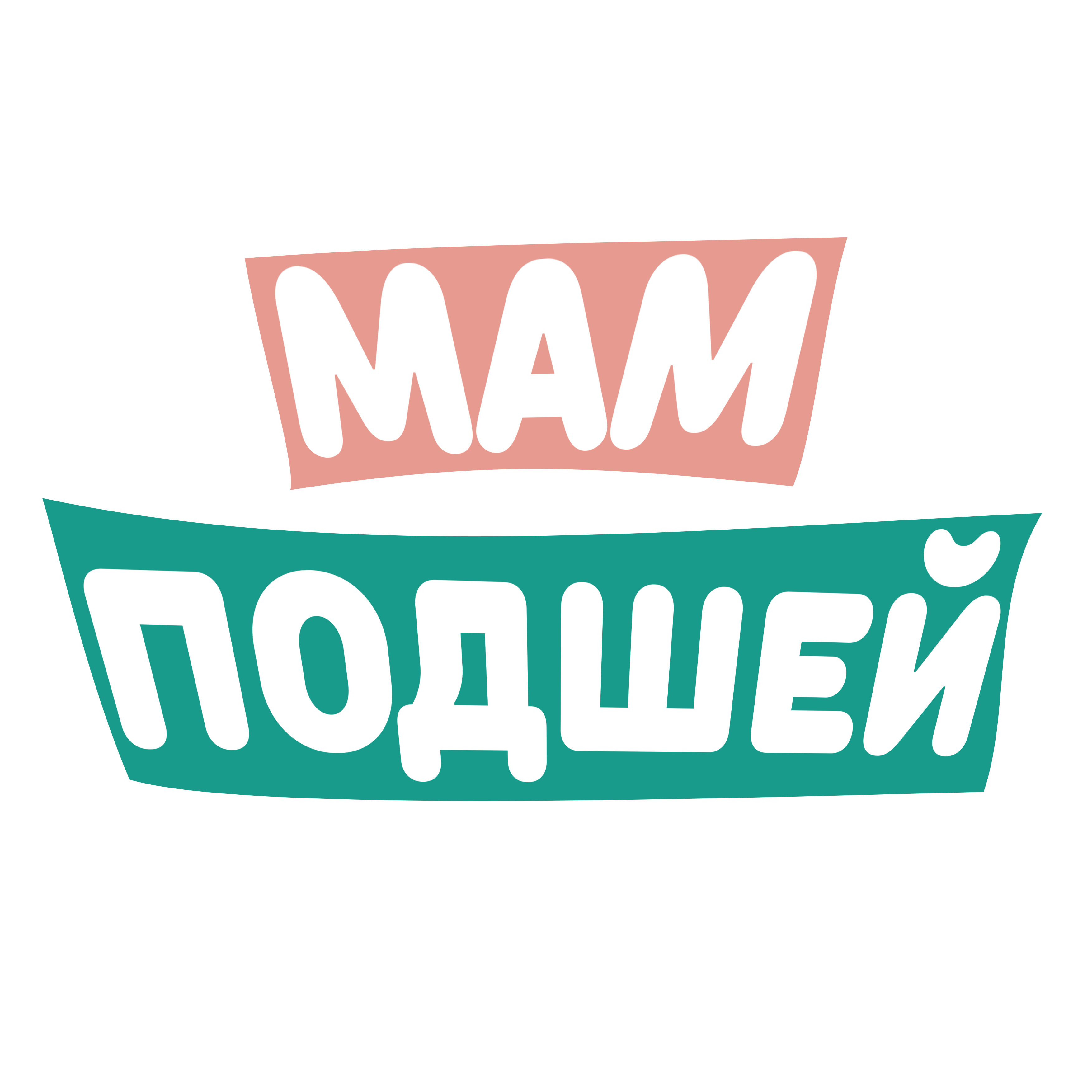 Ремонт одежды